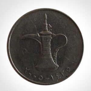 United Arab Emirates One Dirham Coin