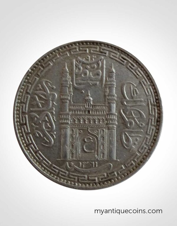 One Rupee Charminar Coin Of Hyderabad Nizam