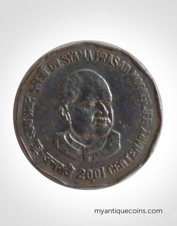 Two Rupees Coin Of Dr. Syama Prasad Mooker Jee