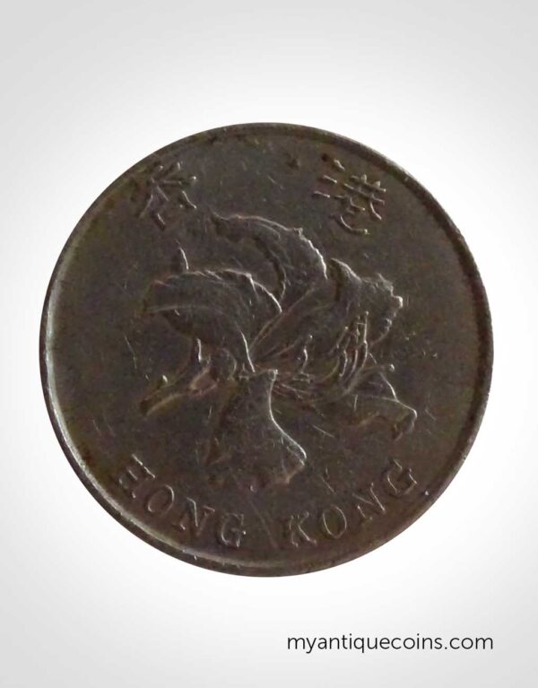 Hong Kong Five Dollar 1993