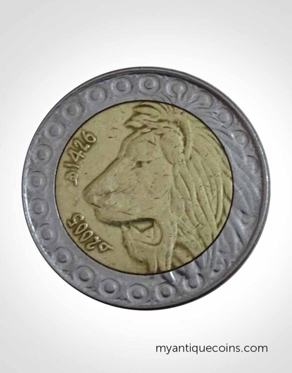 20 Dinar Bi - Metallic Coin of Algeria
