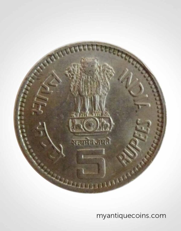 Big Five Rs. Coin of Pandit Jawahar Lal Nehru