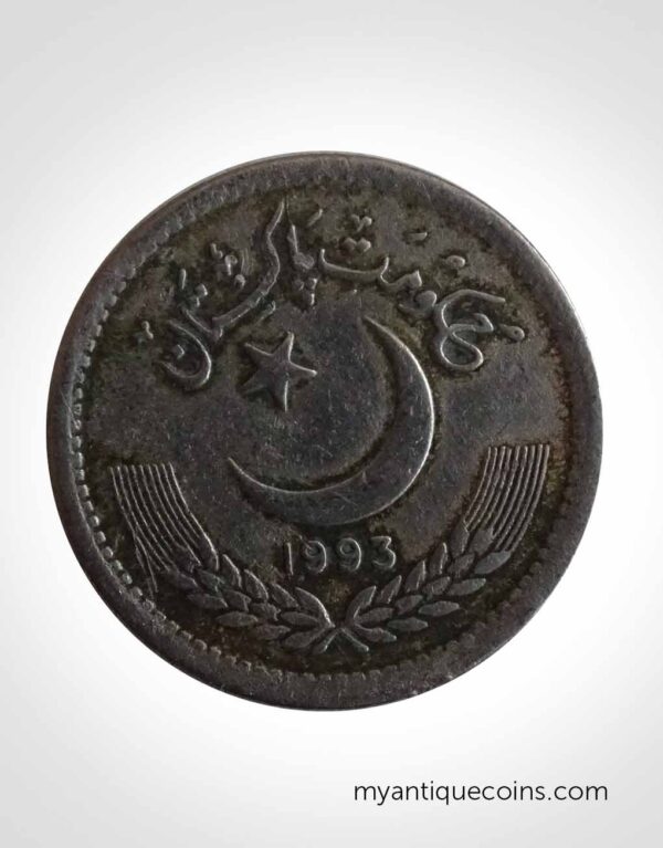 Pakistan Fifty Paise Coin 1993