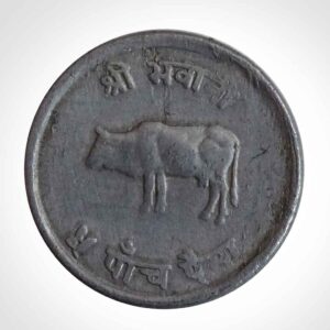 Napal Five Paise Coin-1969