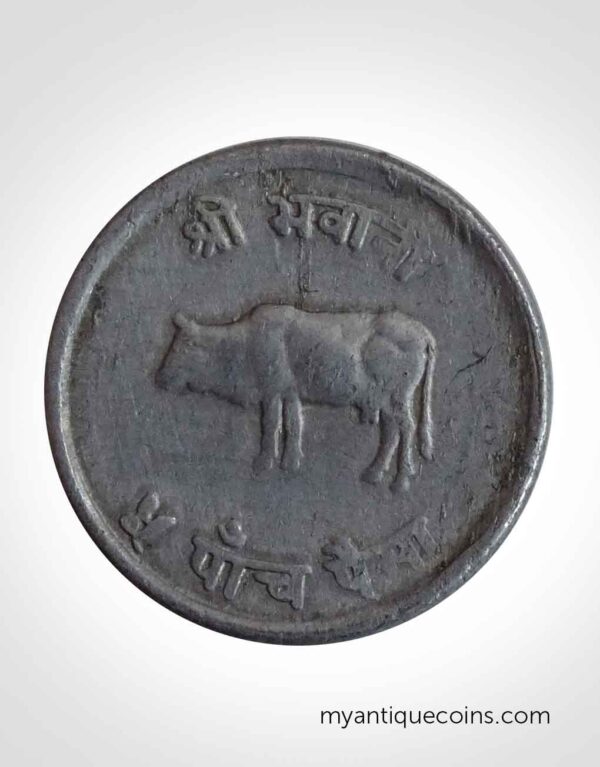 Napal Five Paise Coin-1969