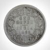 Rare And Old Victoria One Rupee Silver Coin 1882