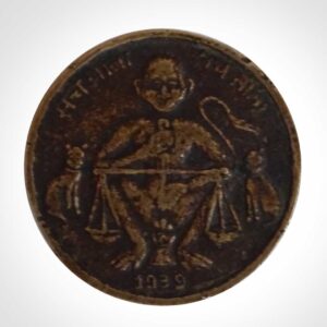 Bander Chap Copper Coin