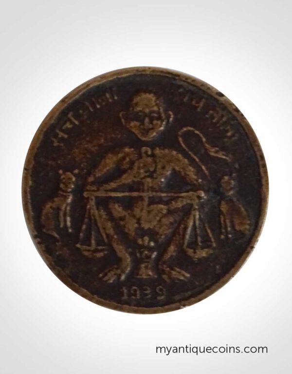Bander Chap Copper Coin