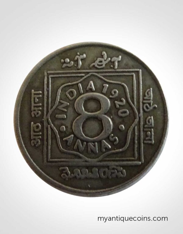 British India Eight Anna Coin 1920
