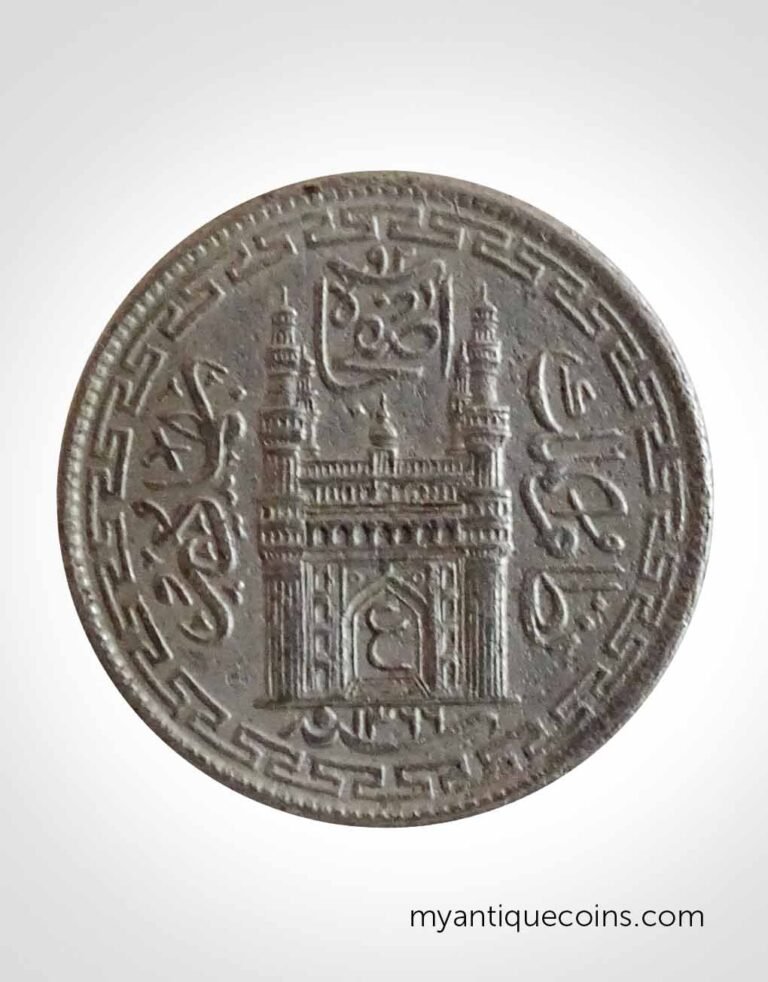 Hyderabad Nizam Coin My Antique Coins hyderabad-nizam-coin-my-antique-coins