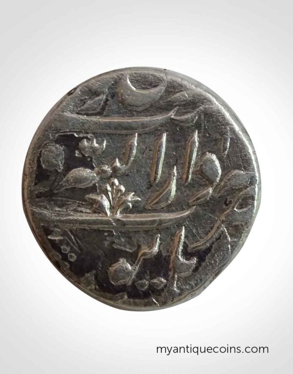 Malwa Sultanat Coin 4