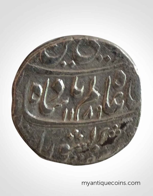 Malwa Sultanat Coin 4