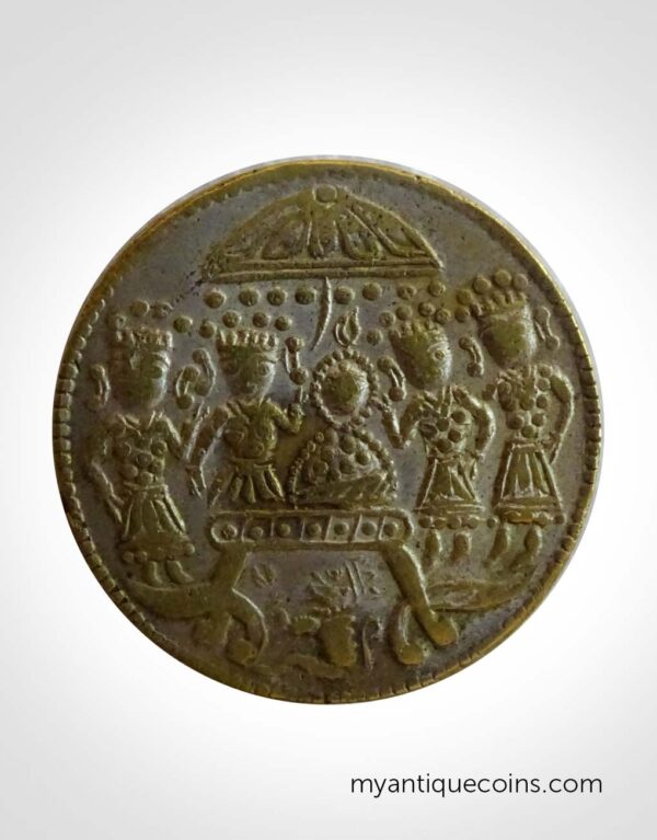 Antique Ram Darbar Coin With Jagganath Swami Back Side