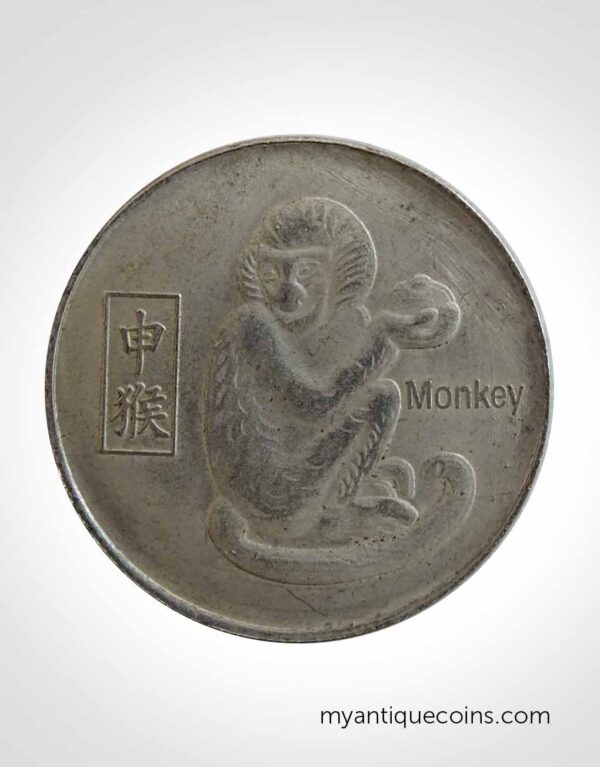 Lucky Zodiac coin of china