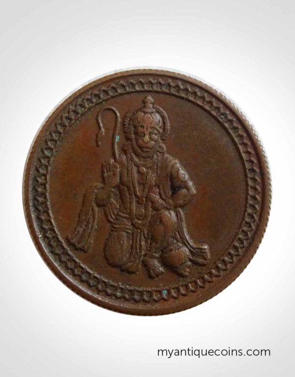 Hanuman Ji copper Half Anna Coin 1835 of East India Company