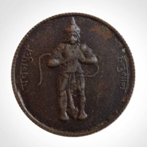 One Anna Copper Coin of Hnuman ji 1939