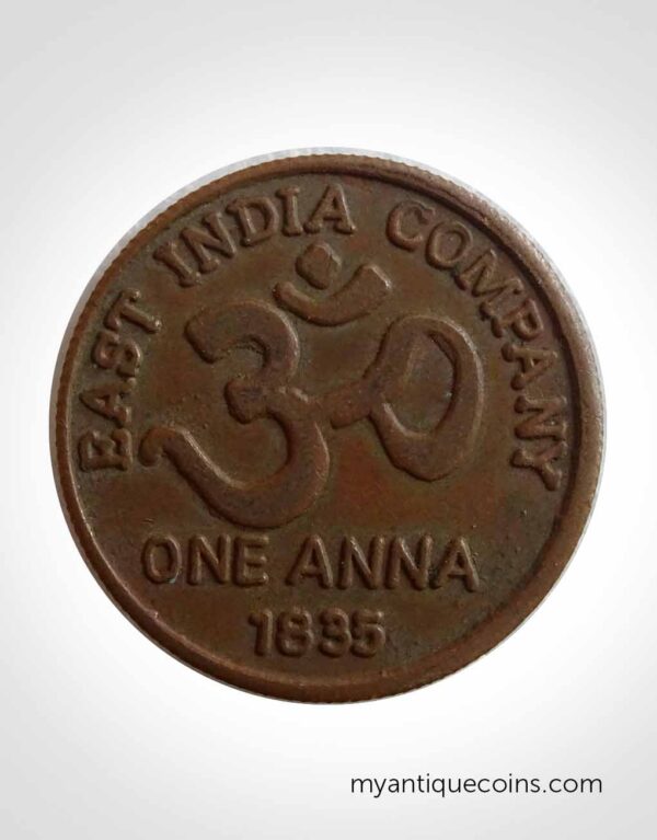 Durga Mata Copper Coin of 1835