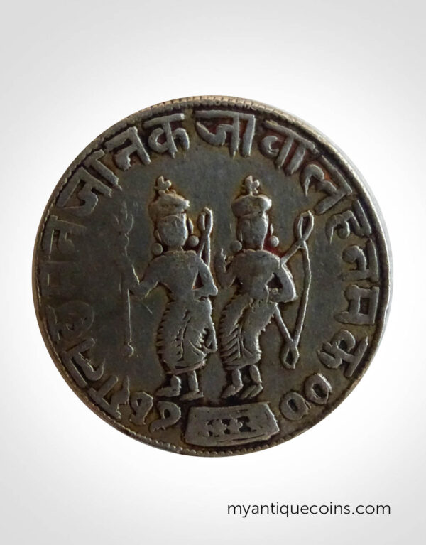 Silver Ram Darbar Rare Coin of 1700 back side Ram and Laxman ji