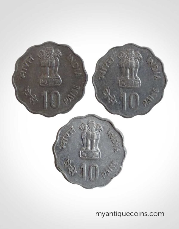 Rare Ten Paise Aluminium Coins