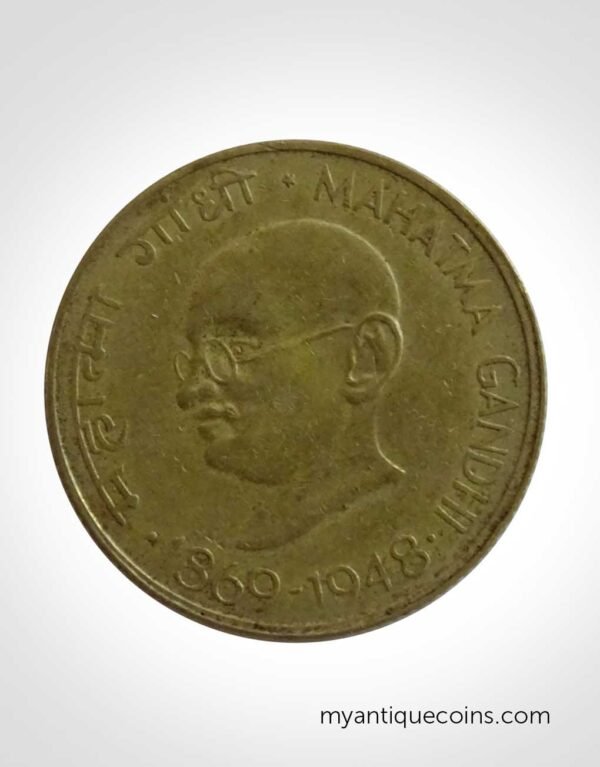 Twenty Paise Coin Of Mahatma Gandhi