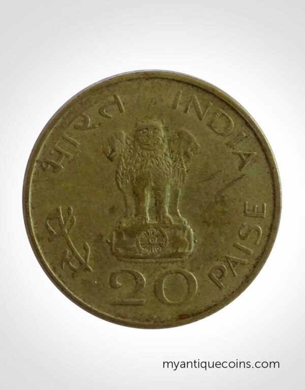 Twenty Paise Coin Of Mahatma Gandhi