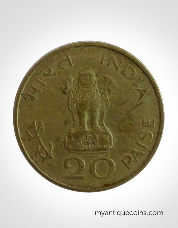 Twenty Paise Coin Of Mahatma Gandhi