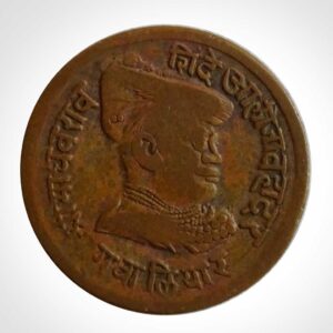 Pav Anna Coin of Gawalior State