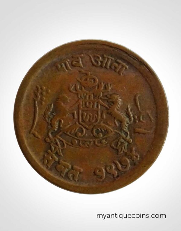 Pav Anna Coin of Gawalior State