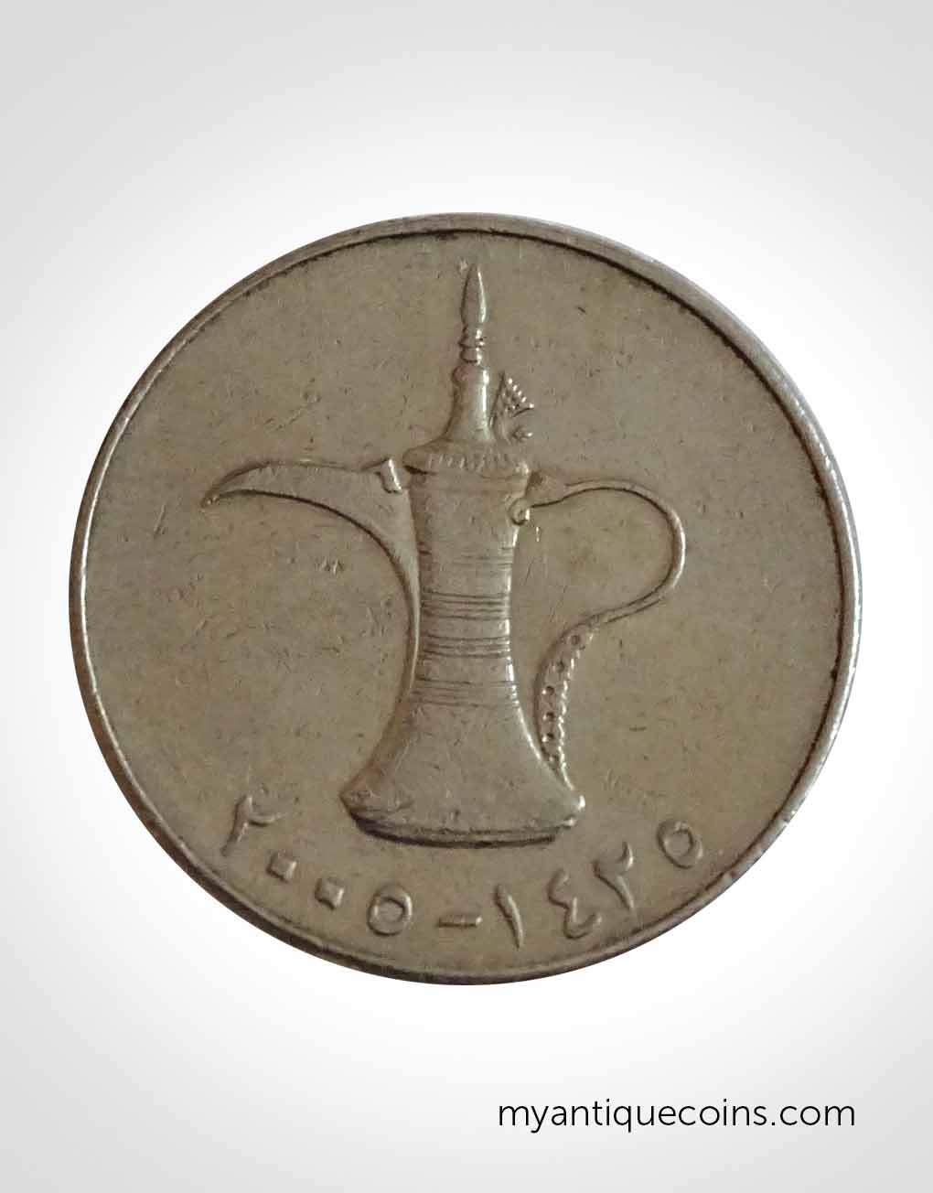 One Dirham Coin Of United Arab Emirate