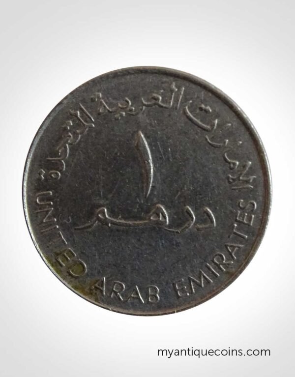 United Arab Emirates One Dirham Coin