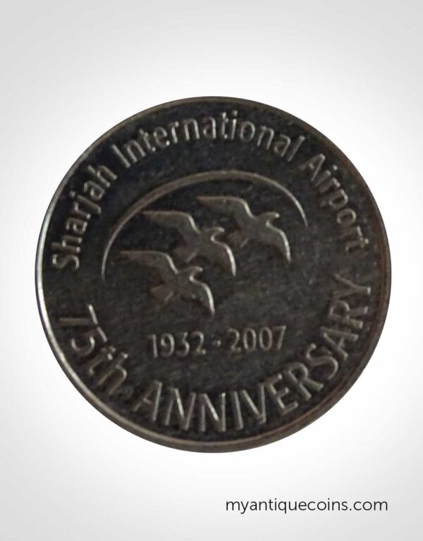 United Arab Emirates One Dirham Coin 2007