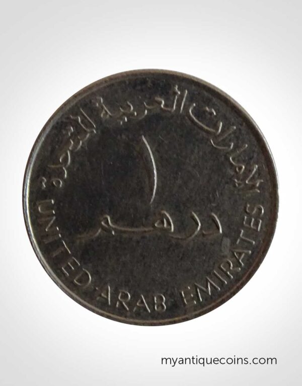 United Arab Emirates One Dirham Coin 2004
