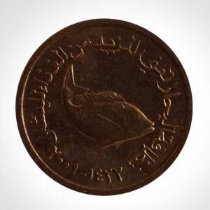 U.A.E.Fish Coin 5 fils