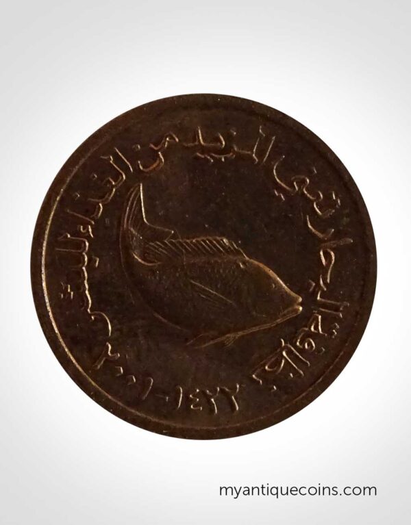 U.A.E.Fish Coin 5 fils