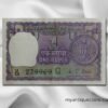 One Rupee Note 1995
