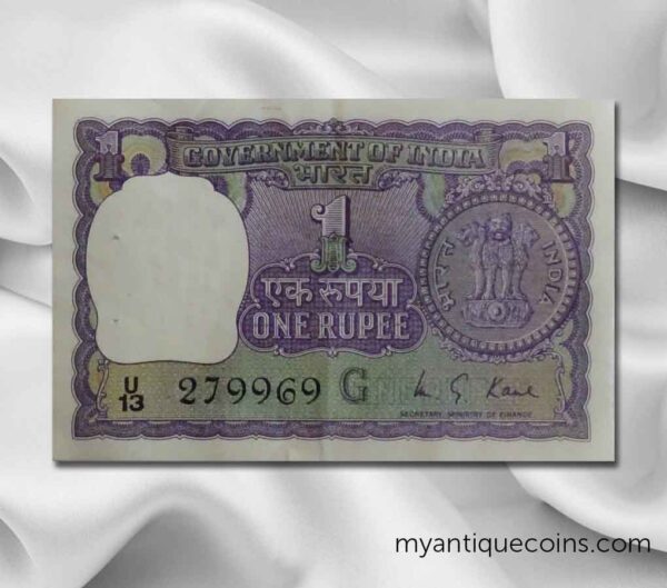 One Rupee Note 1995