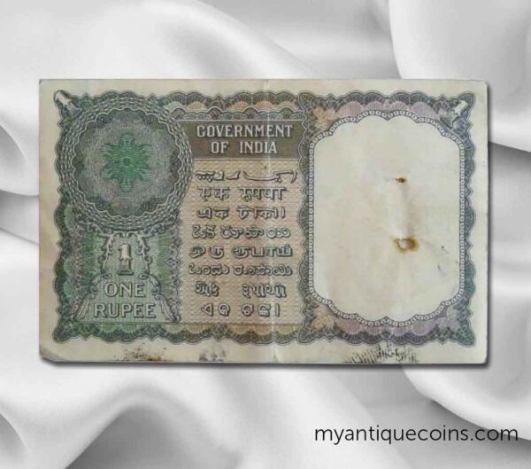 One Rupee Green Note 1951
