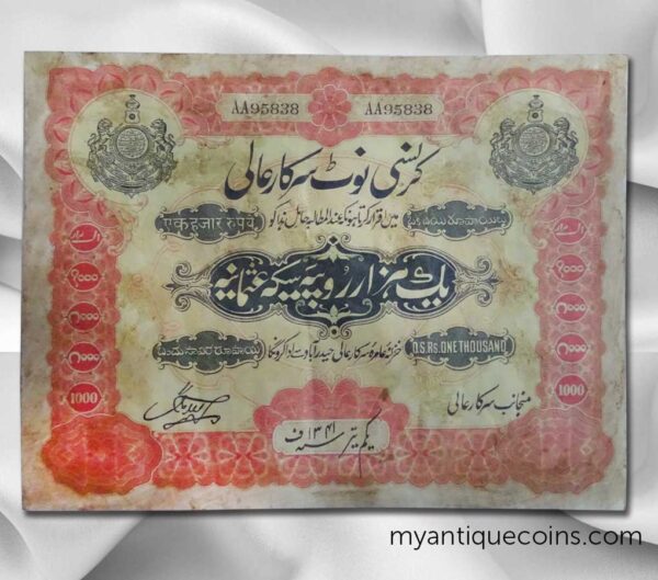 One Thousand Rupees Hyderabad Princely State Note