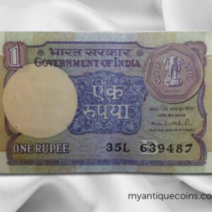 One Rupees Note Of 1991
