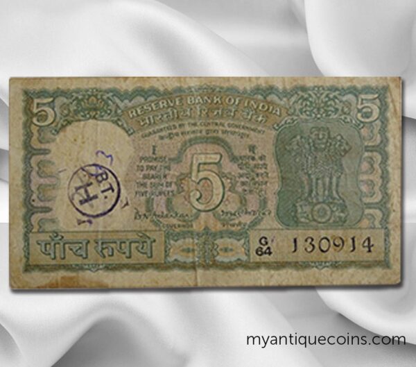 Five Rupees Note with Mahatma Gandhi Back side