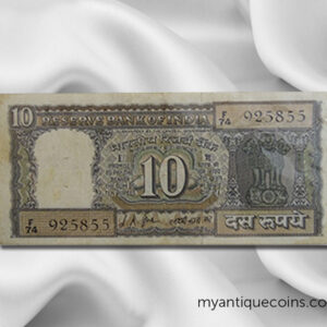 Ten Rupees Note with Mahatma Gandhi Back side